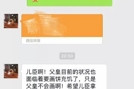 库尔勒融资清欠服务