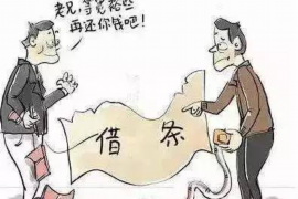 库尔勒贷款清欠服务