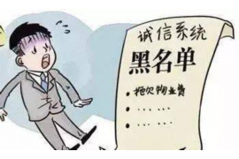 库尔勒融资清欠服务