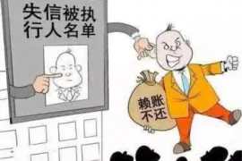 库尔勒贷款清欠服务